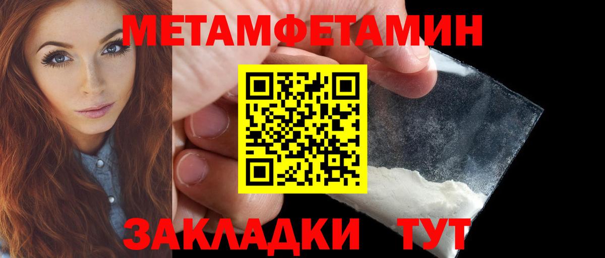 Амфетамин  Вход с VPN  Новочебоксарск  АМФ VHQ 