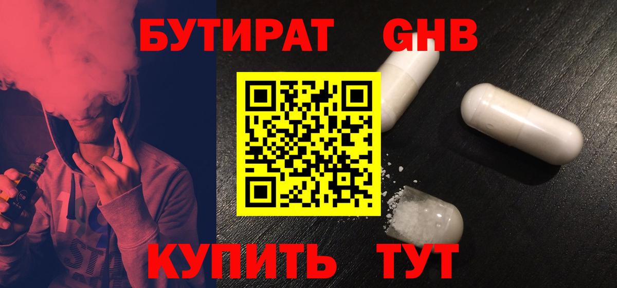  COCAIN Новочебоксарск