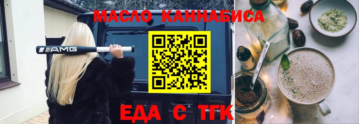 Новочебоксарск  Canna-Cookies конопля  Вход с VPN 