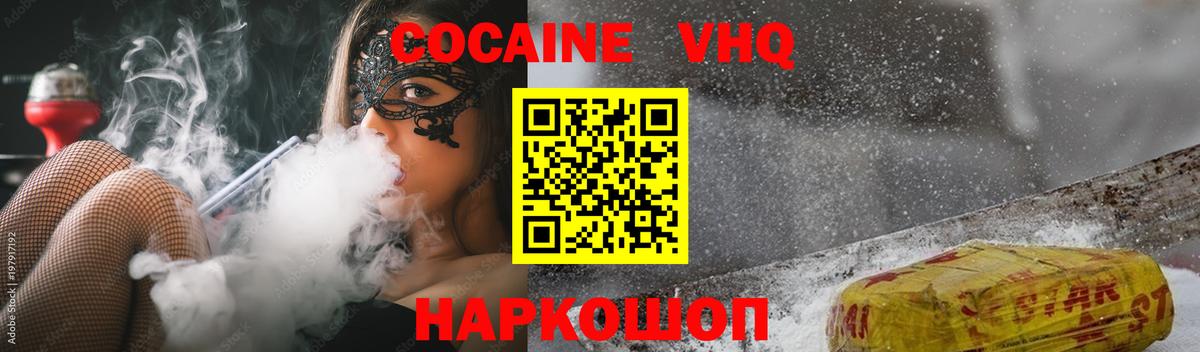 Меф МЯУ МЯУ   Метамфетамин  Новочебоксарск  Вход с VPN  ЭКСТАЗИ  ГАШ  COCAIN 
