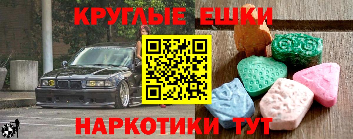 ЭКСТАЗИ Cube Новочебоксарск