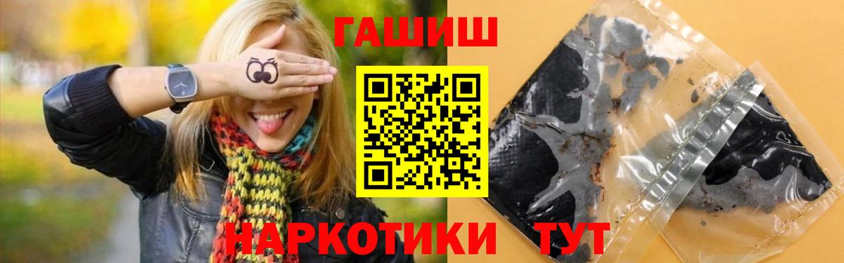 Гашиш гашик Новочебоксарск