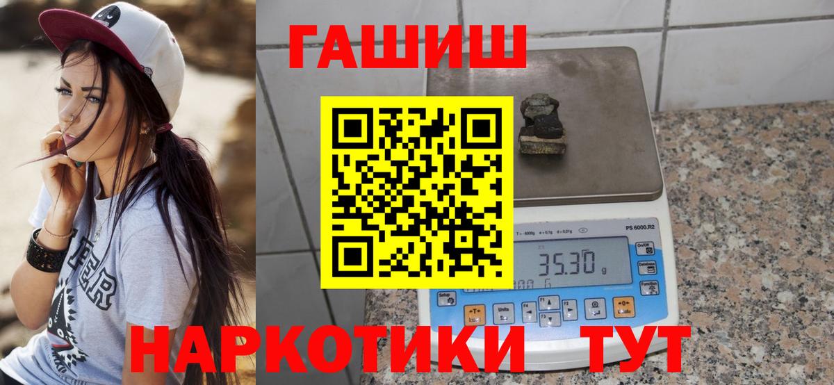 ГАШИШ Premium Новочебоксарск