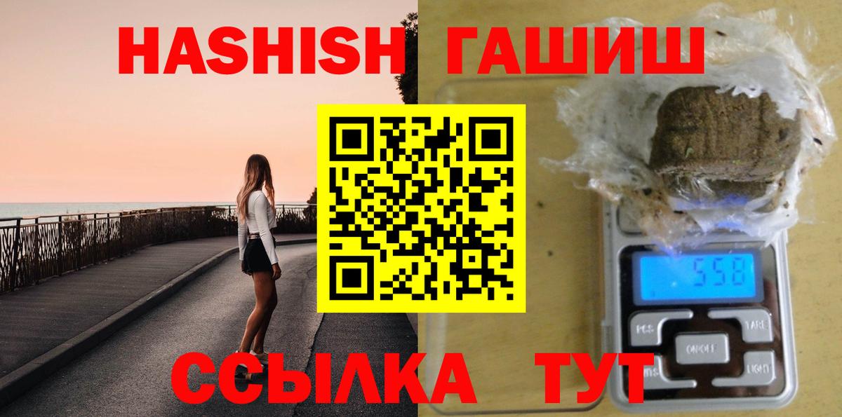 как найти закладки  Новочебоксарск  ГАШ гашик 