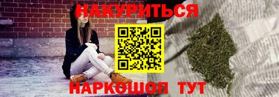 спайс Абакан