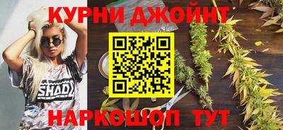 гашиш Дубна