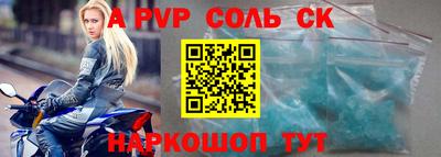 дмт Донской