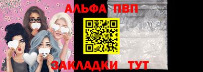 спайс Абакан