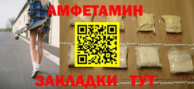 дмт Донецк