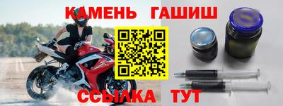 гашиш Дубна