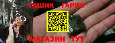 спайс Абакан