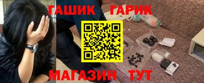 спайс Абакан