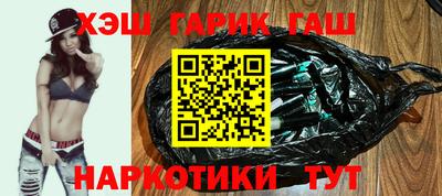 спайс Абакан