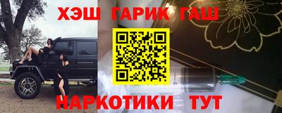 спайс Абакан