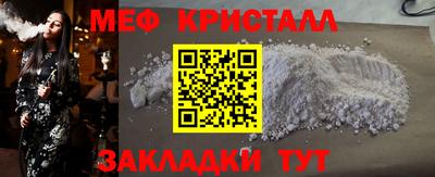 спайс Абакан