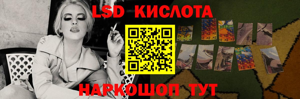 LSD-25 экстази  Новочебоксарск  ЛСД экстази ecstasy  LSD-25 экстази ecstasy 