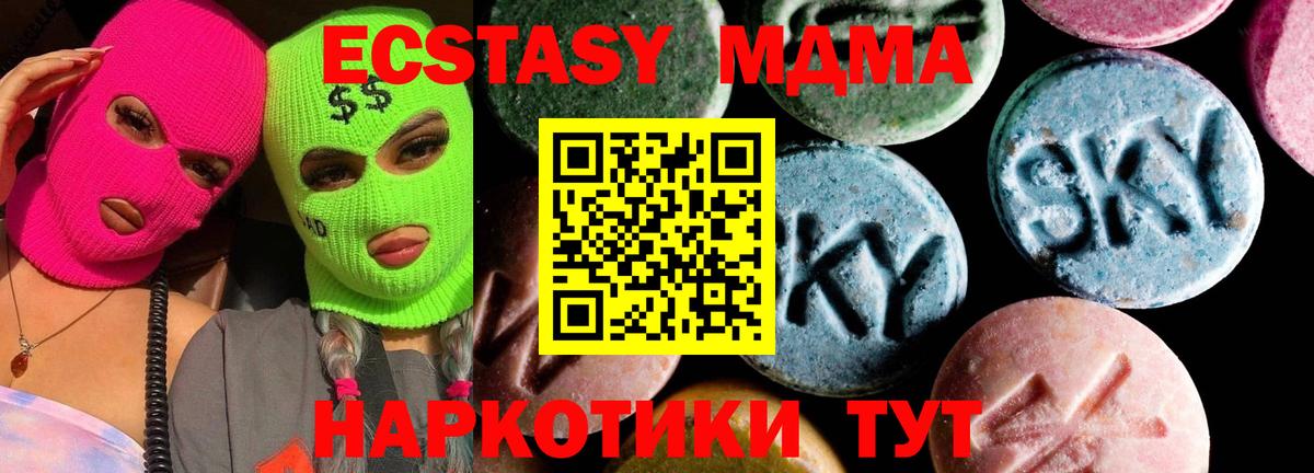MDMA Molly  МДМА Molly  Новочебоксарск  Вход с VPN 