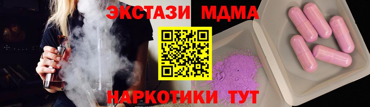 МДМА молли Новочебоксарск