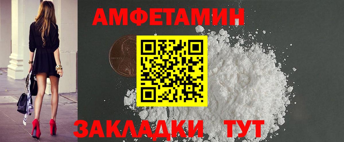 Метамфетамин Декстрометамфетамин 99.9% Новочебоксарск