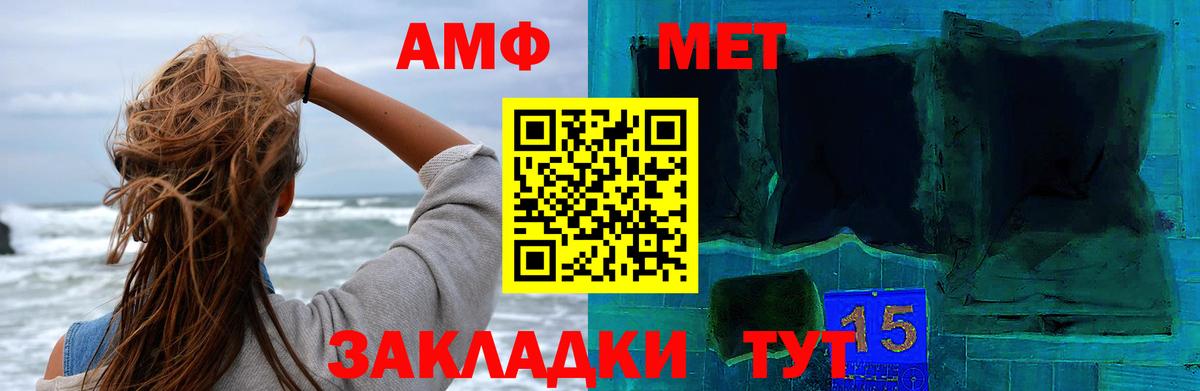 Первитин витя  Первитин витя  Новочебоксарск  Вход с VPN 