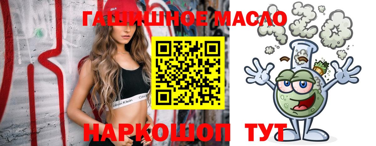 Дистиллят ТГК вейп с тгк  купить наркотик  Новочебоксарск  Вход с VPN 