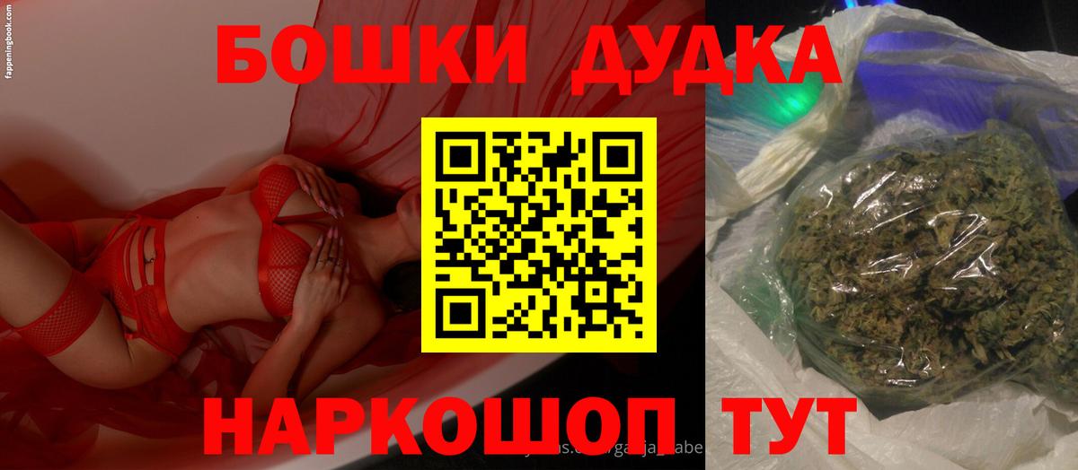 Марихуана планчик  Новочебоксарск  Бошки Шишки марихуана 