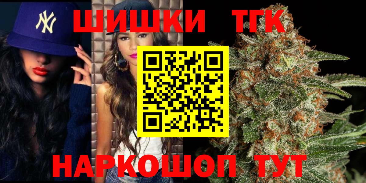 Новочебоксарск  Конопля конопля  МАРИХУАНА конопля  Каннабис индика  Вход с VPN 